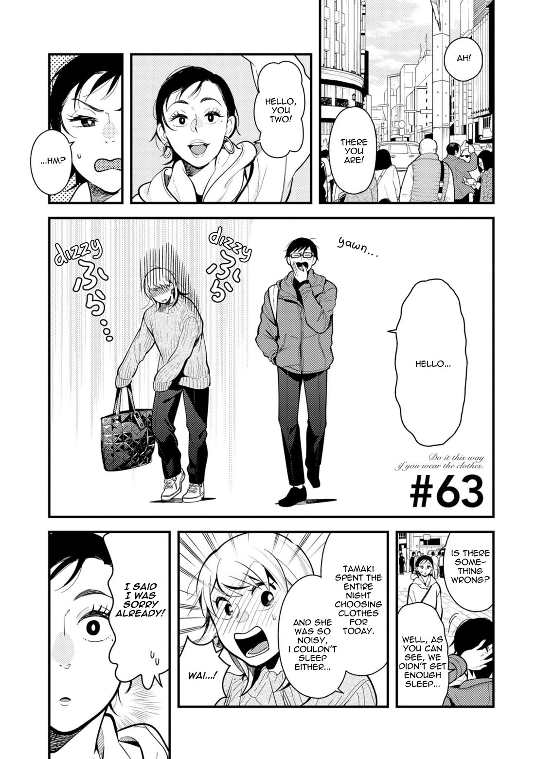 If You're Gonna Dress up, Do It Like This Chapter 63 page 1 - Chapter 63