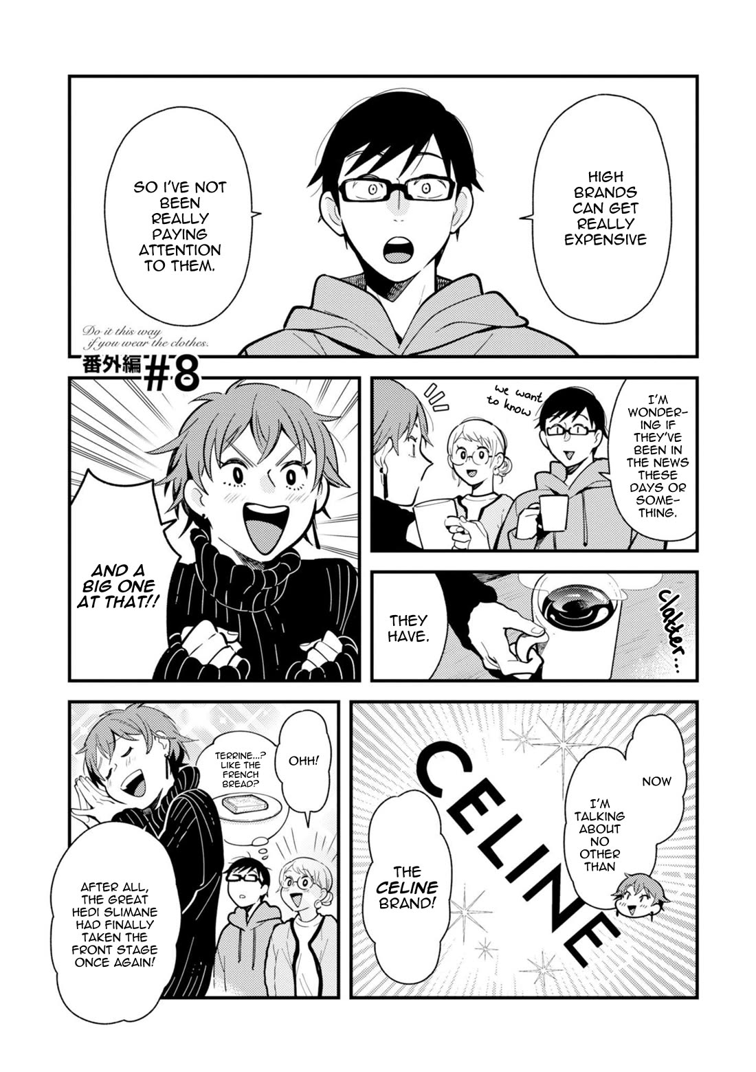If You're Gonna Dress up, Do It Like This Chapter 64.5 page 1 - Chapter 64.5