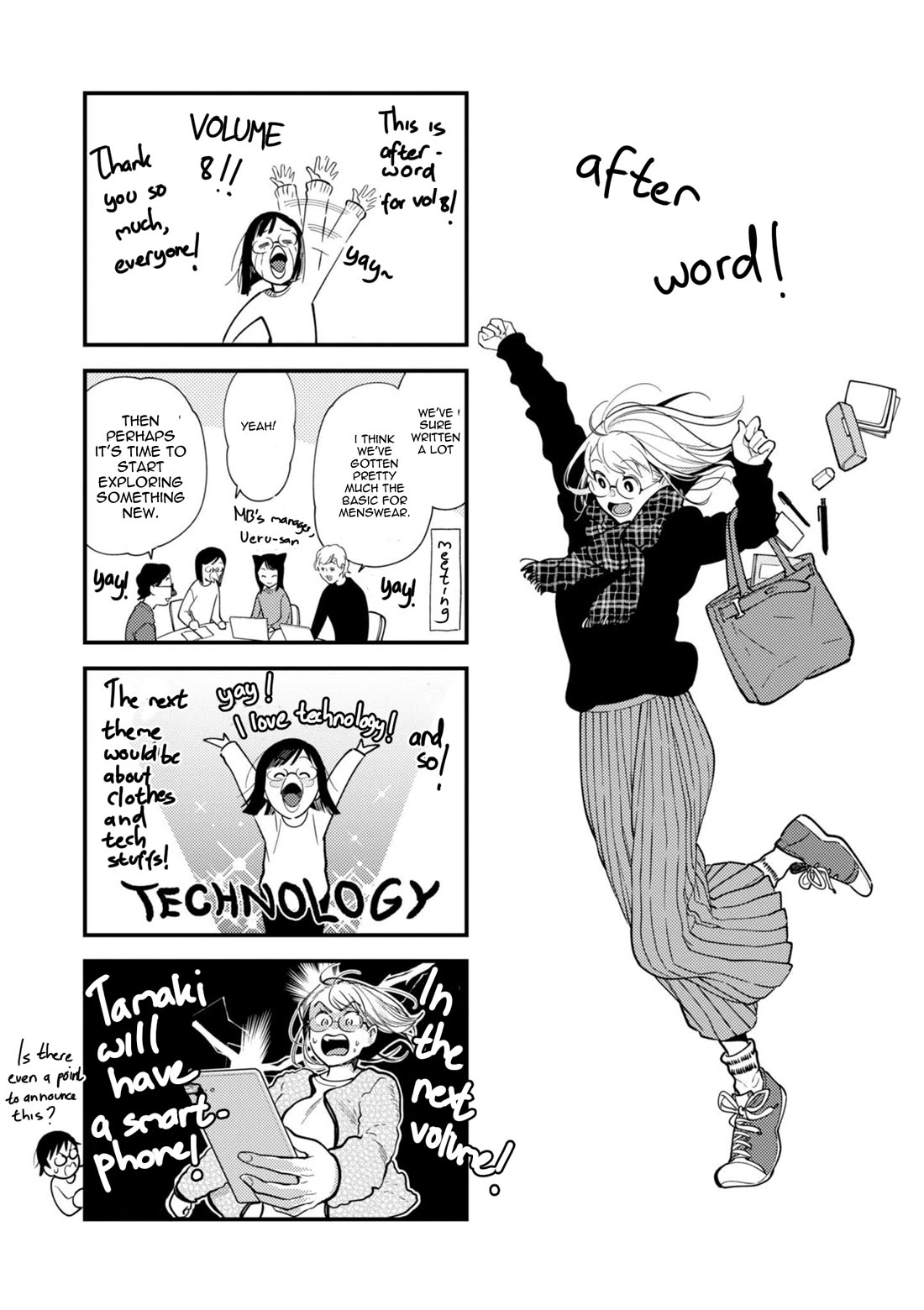 If You're Gonna Dress up, Do It Like This Chapter 64.5 page 7 - Chapter 64.5