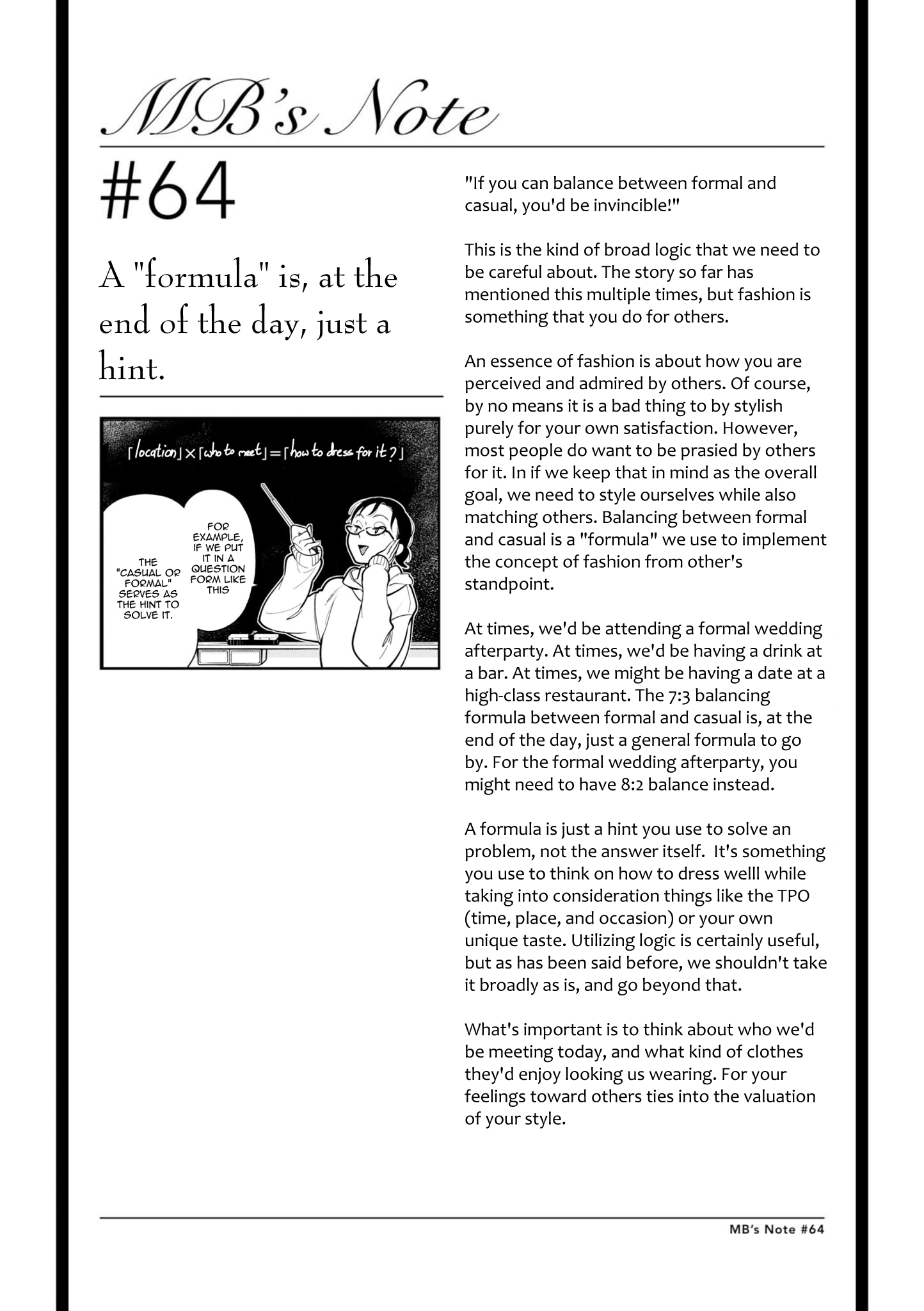 If You're Gonna Dress up, Do It Like This Chapter 64 page 17 - Chapter 64