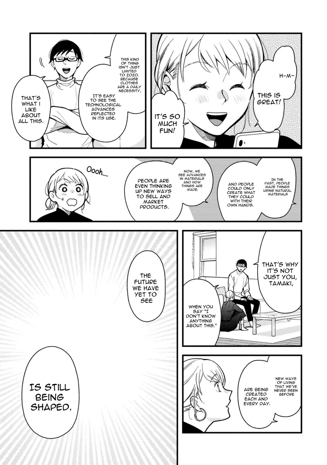 If You're Gonna Dress up, Do It Like This Chapter 65 page 15 - Chapter 65