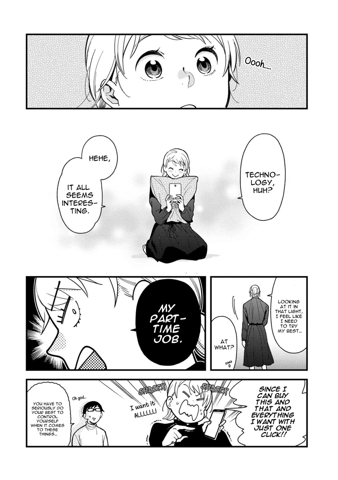 If You're Gonna Dress up, Do It Like This Chapter 65 page 16 - Chapter 65