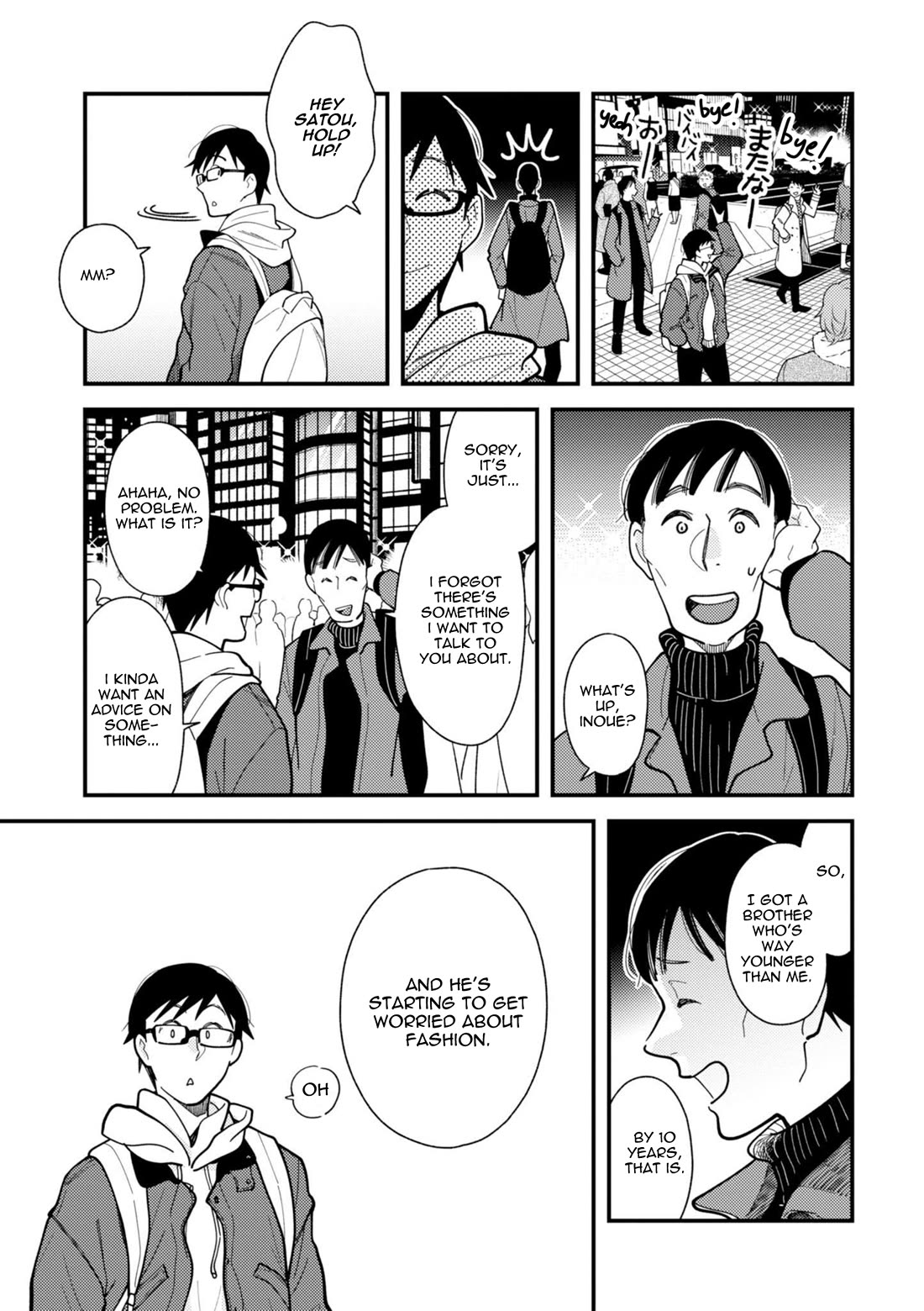 If You're Gonna Dress up, Do It Like This Chapter 66 page 15 - Chapter 66