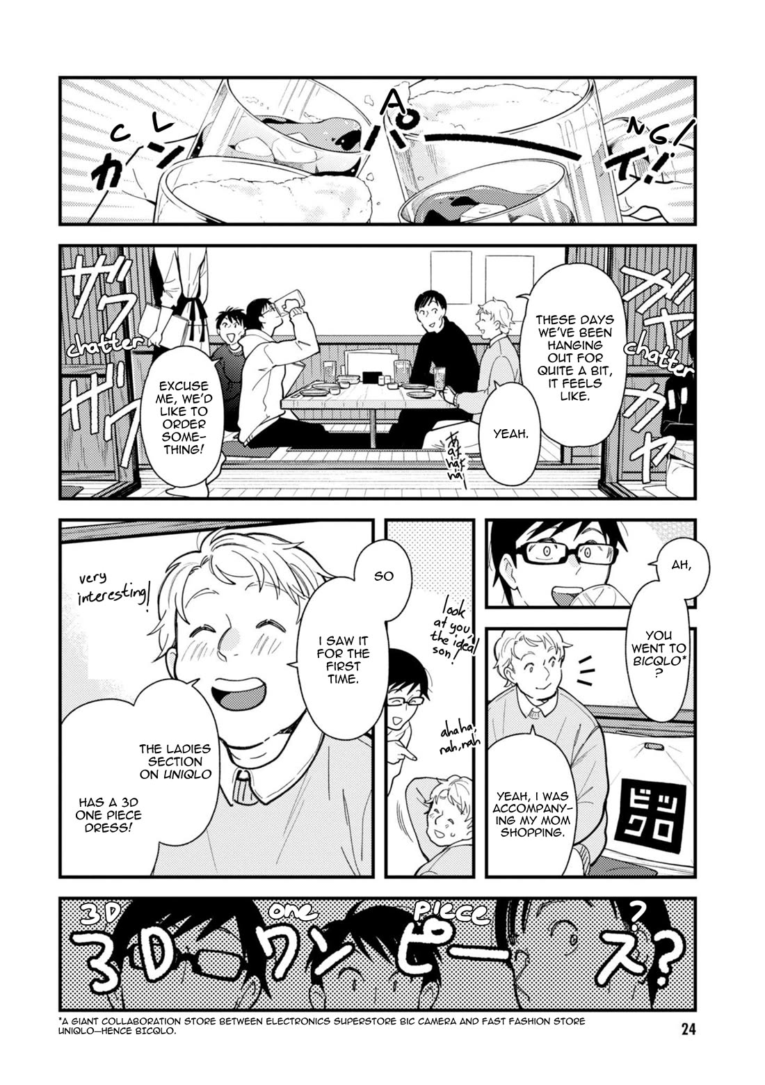 If You're Gonna Dress up, Do It Like This Chapter 66 page 4 - Chapter 66