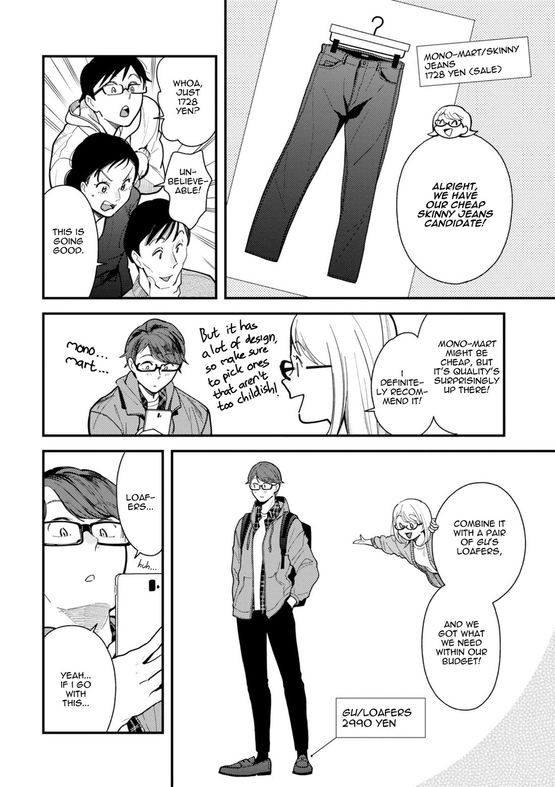 If You're Gonna Dress up, Do It Like This Chapter 67 page 12 - Chapter 67