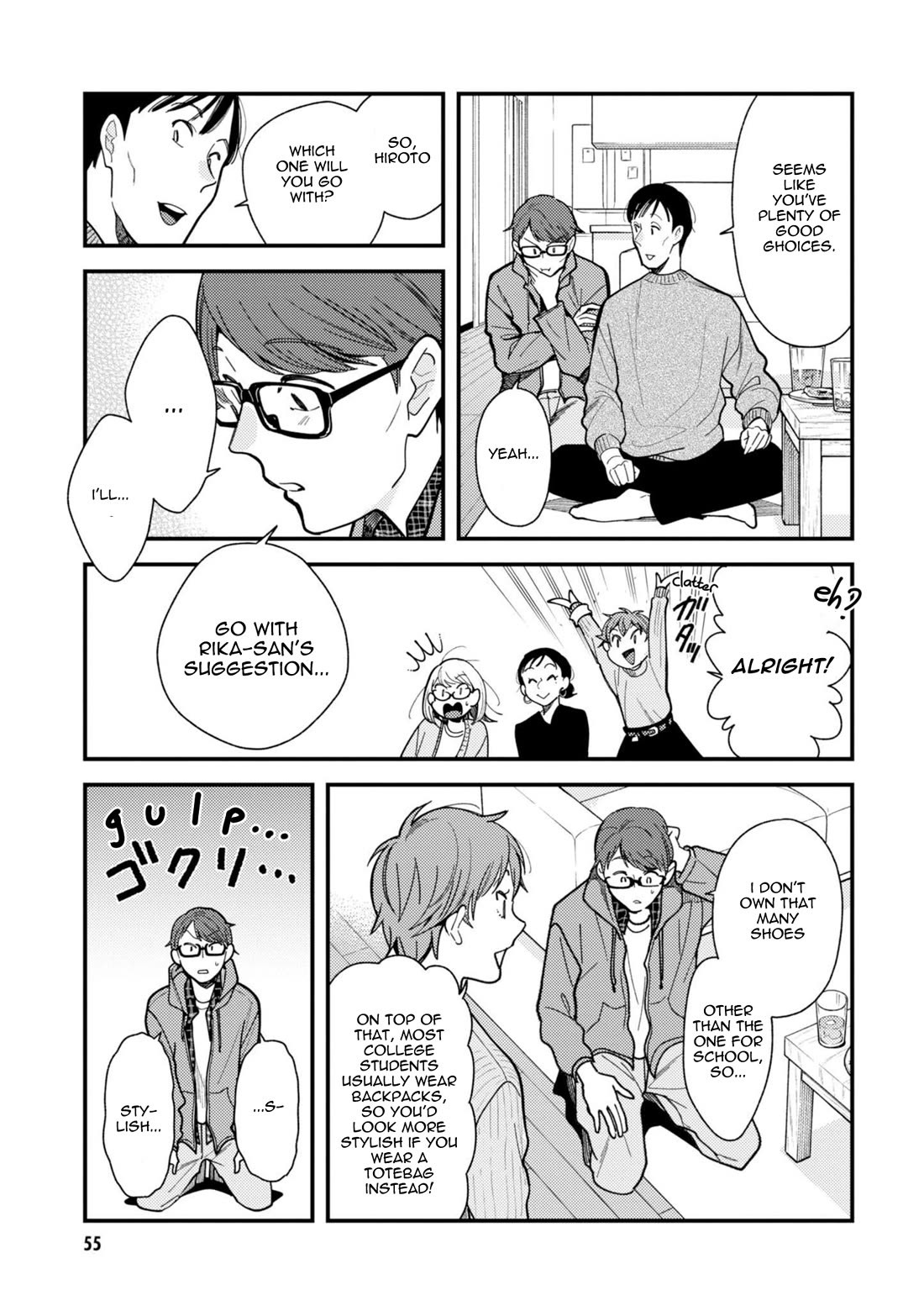 If You're Gonna Dress up, Do It Like This Chapter 67 page 17 - Chapter 67