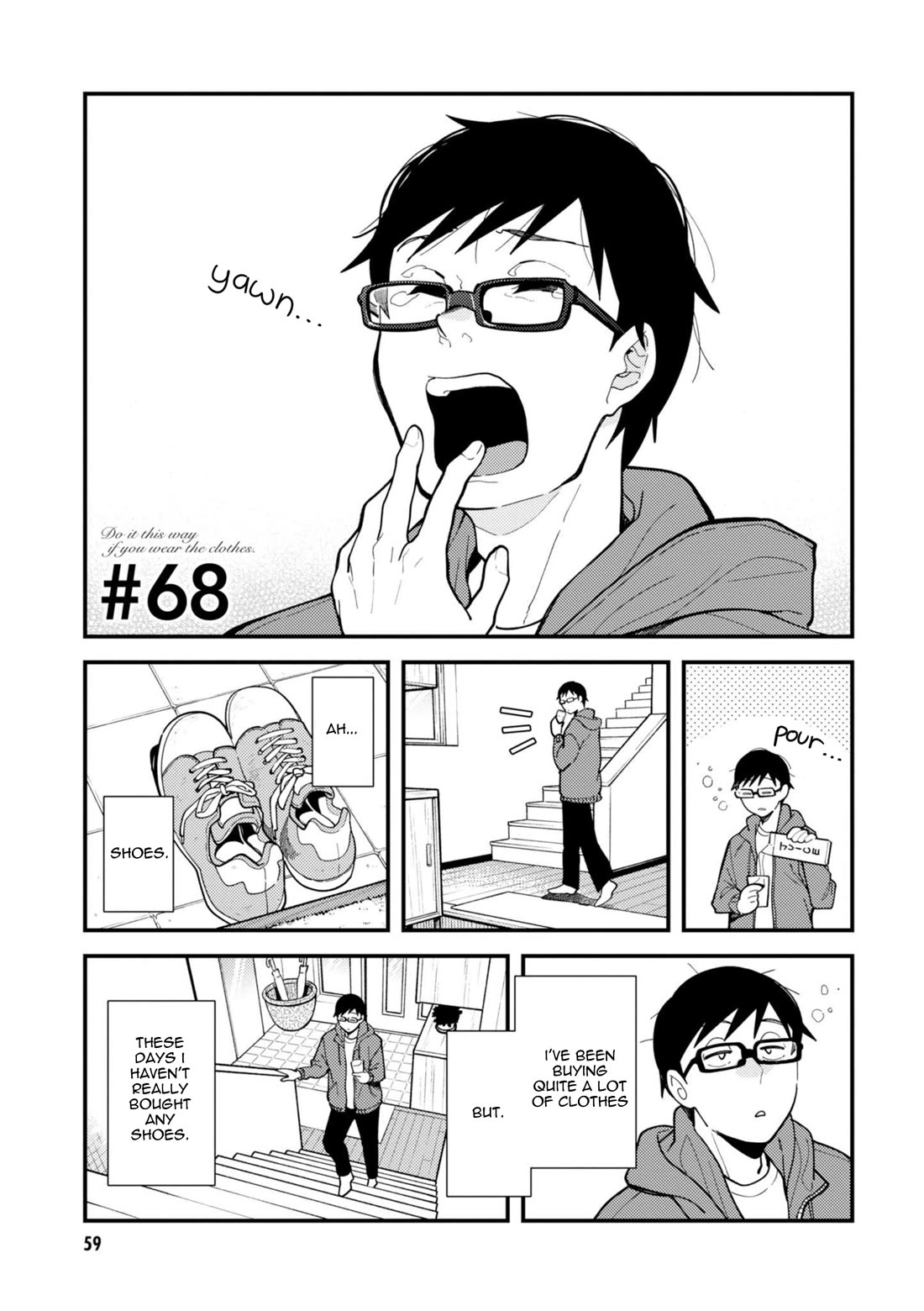 If You're Gonna Dress up, Do It Like This Chapter 68 page 1 - Chapter 68