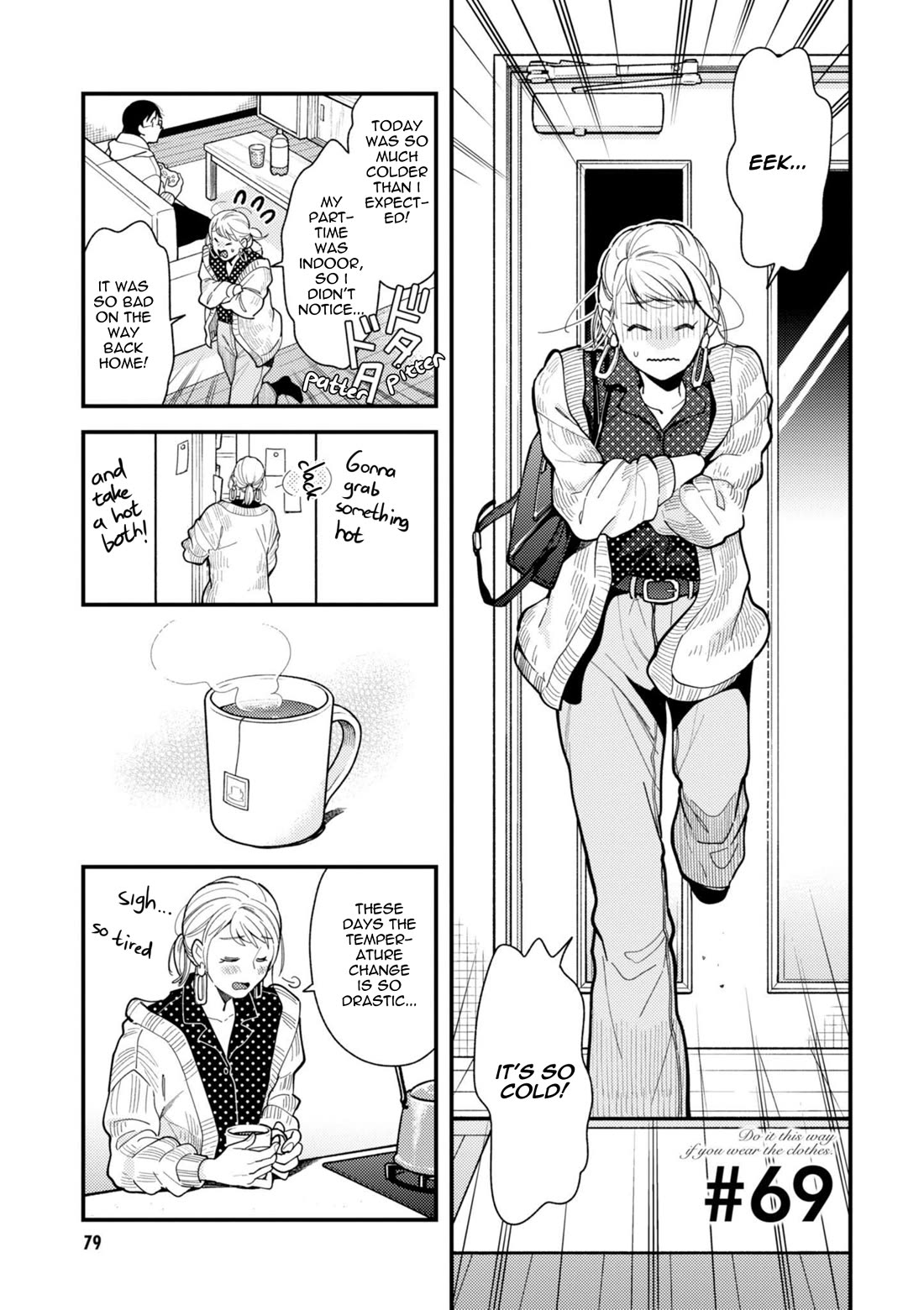 If You're Gonna Dress up, Do It Like This Chapter 69 page 1 - Chapter 69