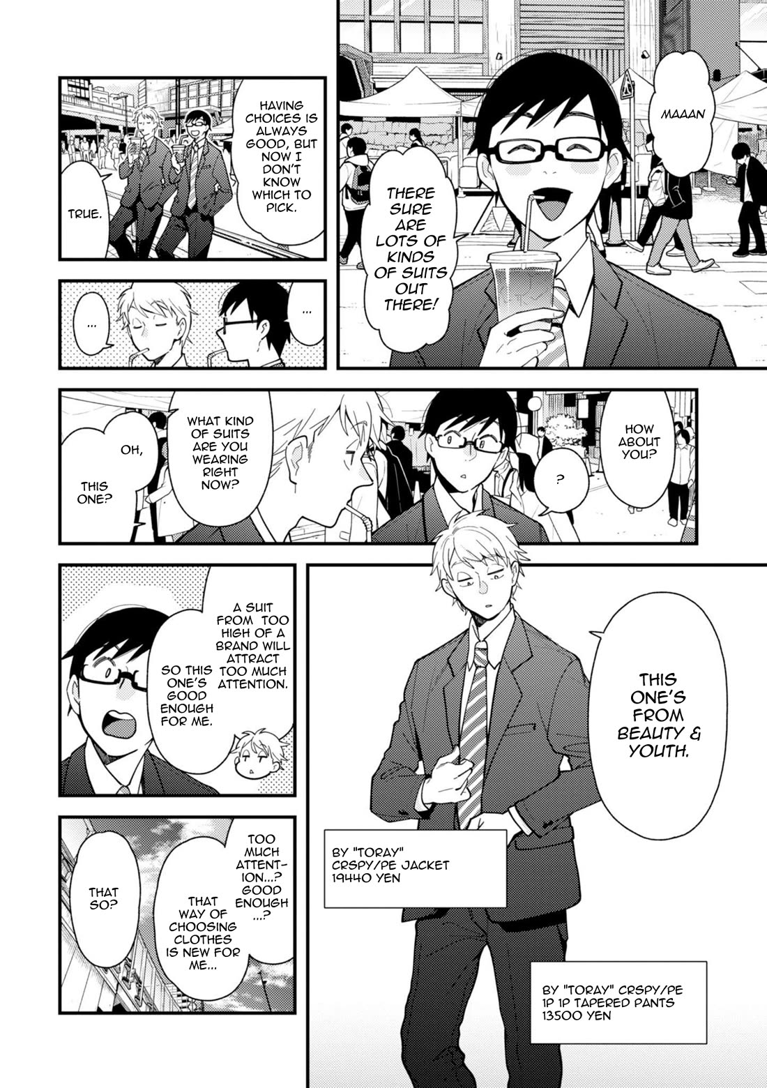 If You're Gonna Dress up, Do It Like This Chapter 69 page 12 - Chapter 69