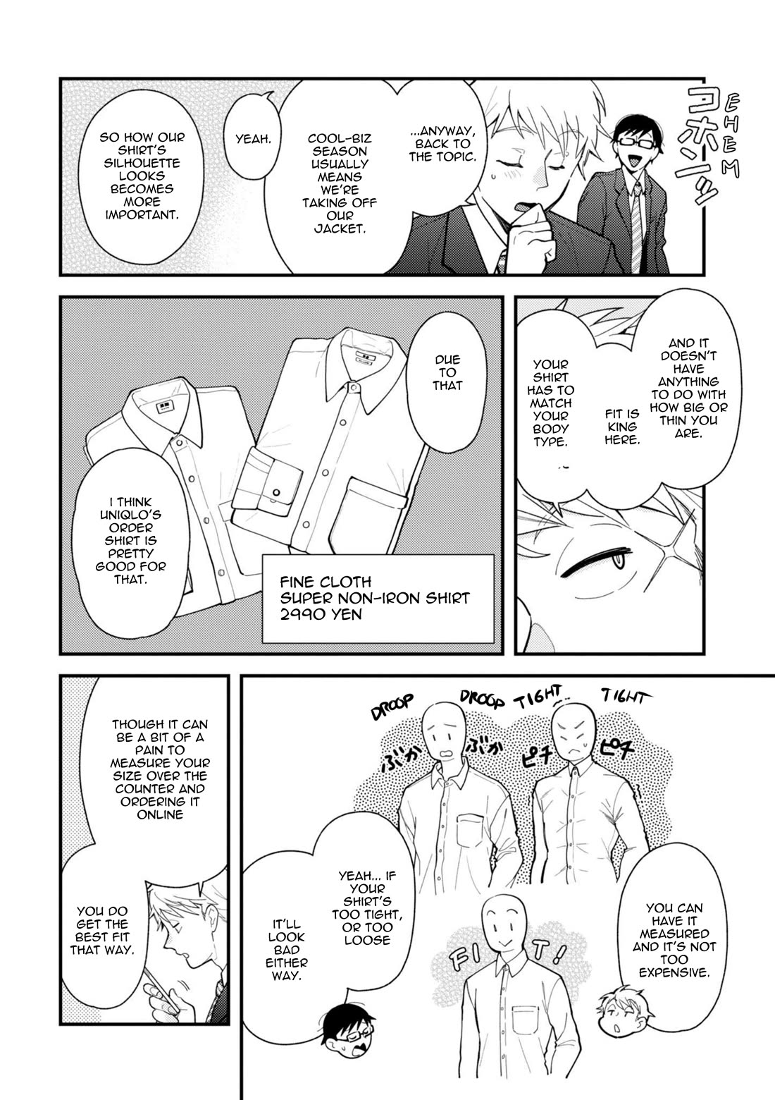 If You're Gonna Dress up, Do It Like This Chapter 69 page 14 - Chapter 69