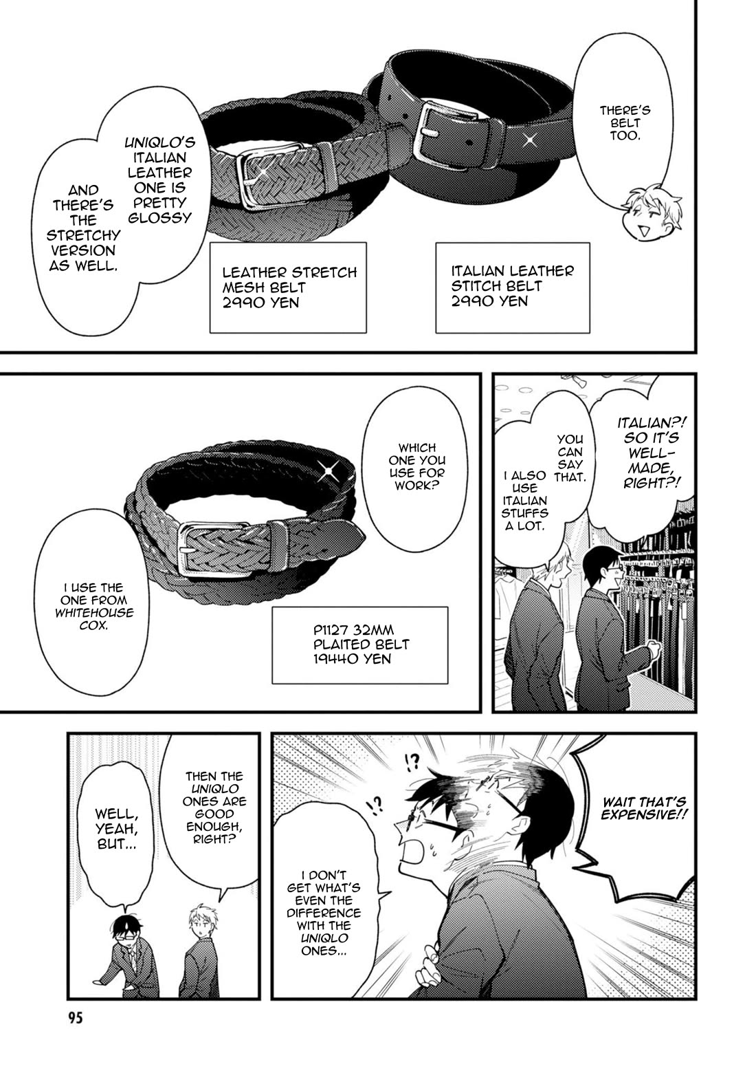 If You're Gonna Dress up, Do It Like This Chapter 69 page 17 - Chapter 69