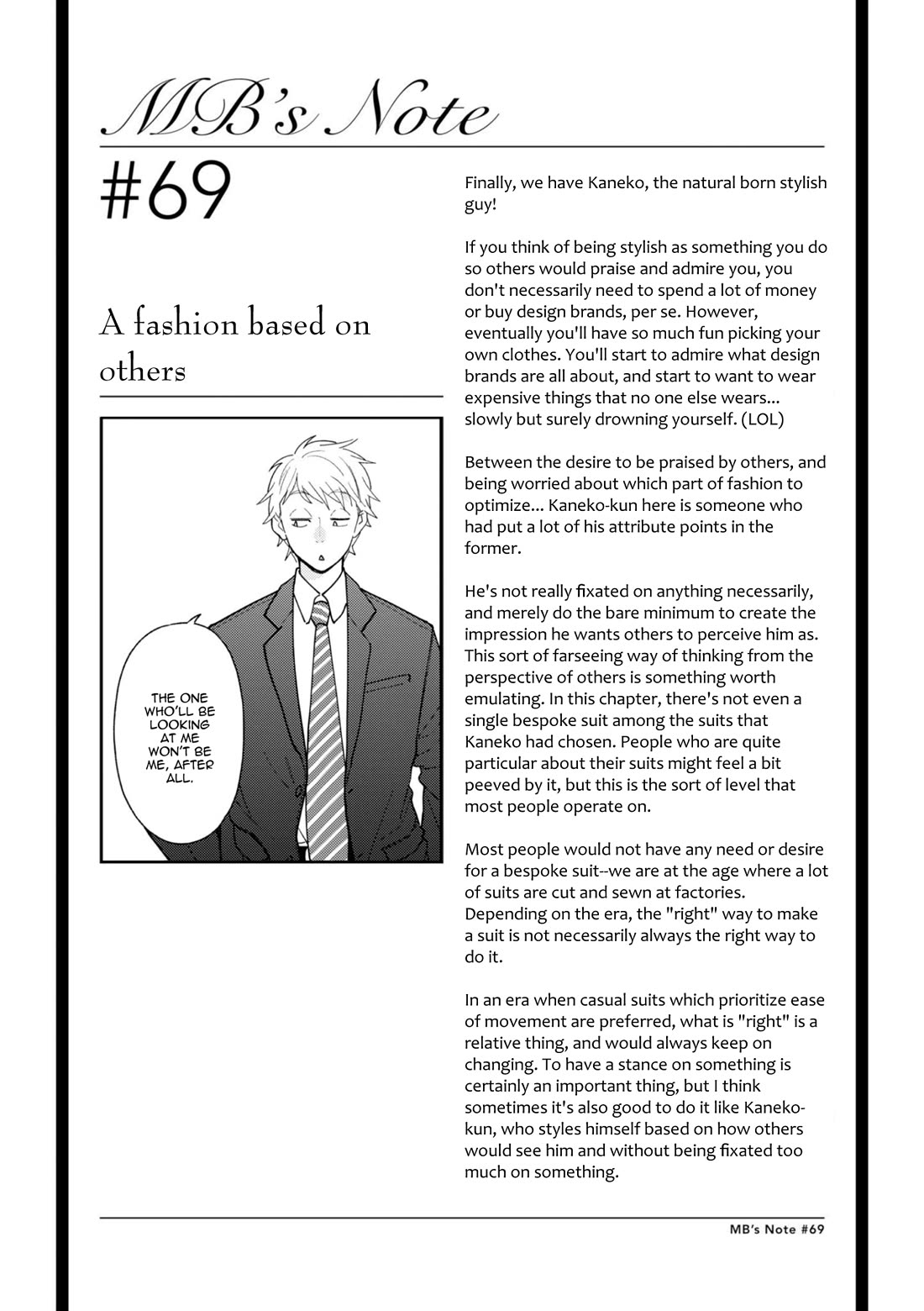 If You're Gonna Dress up, Do It Like This Chapter 69 page 19 - Chapter 69