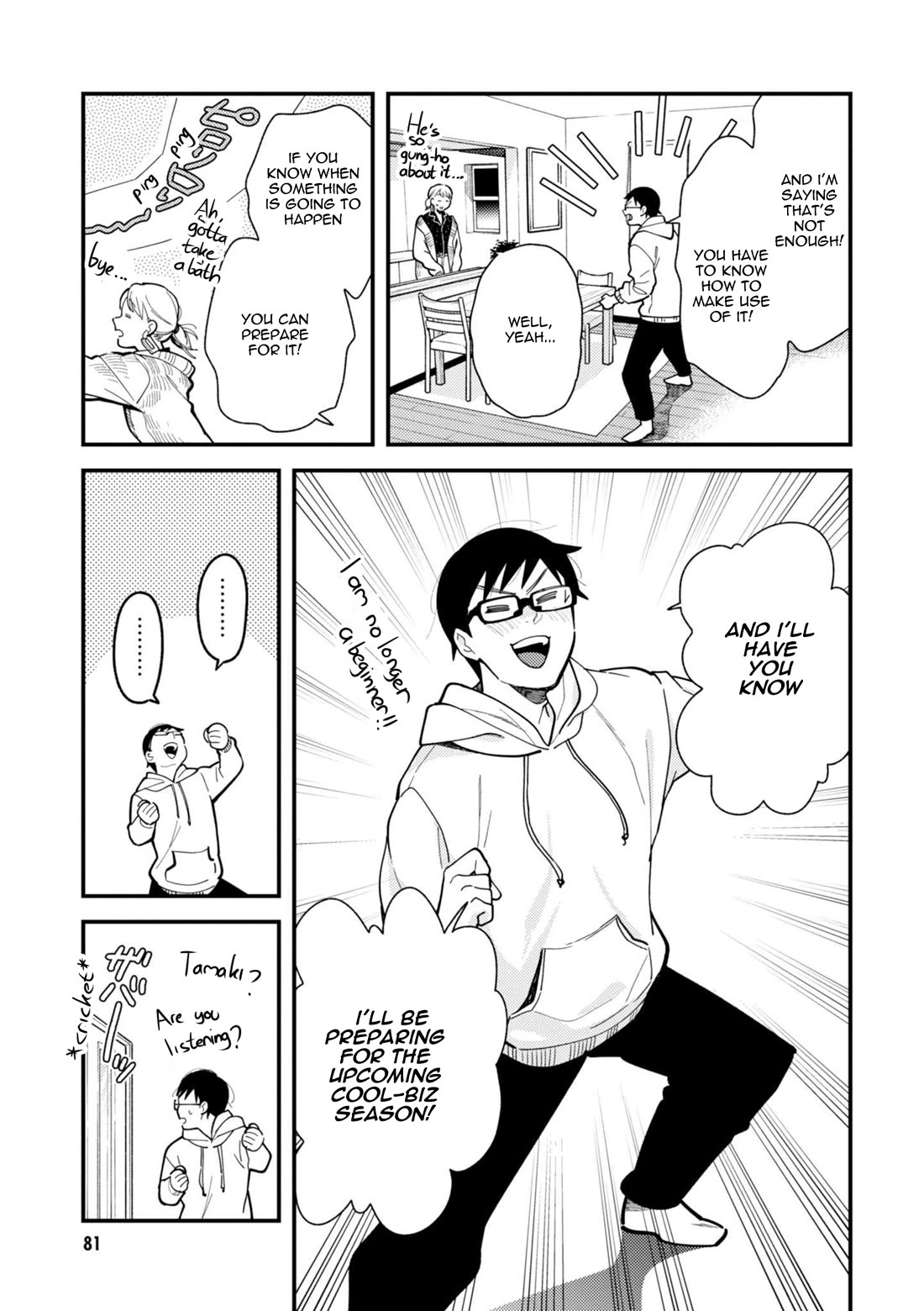 If You're Gonna Dress up, Do It Like This Chapter 69 page 3 - Chapter 69