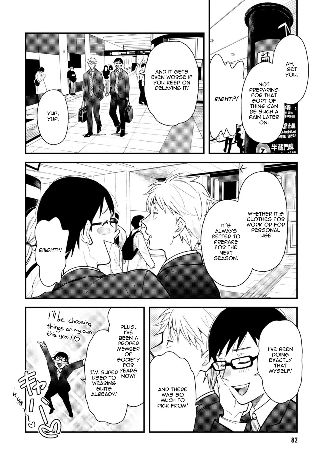 If You're Gonna Dress up, Do It Like This Chapter 69 page 4 - Chapter 69