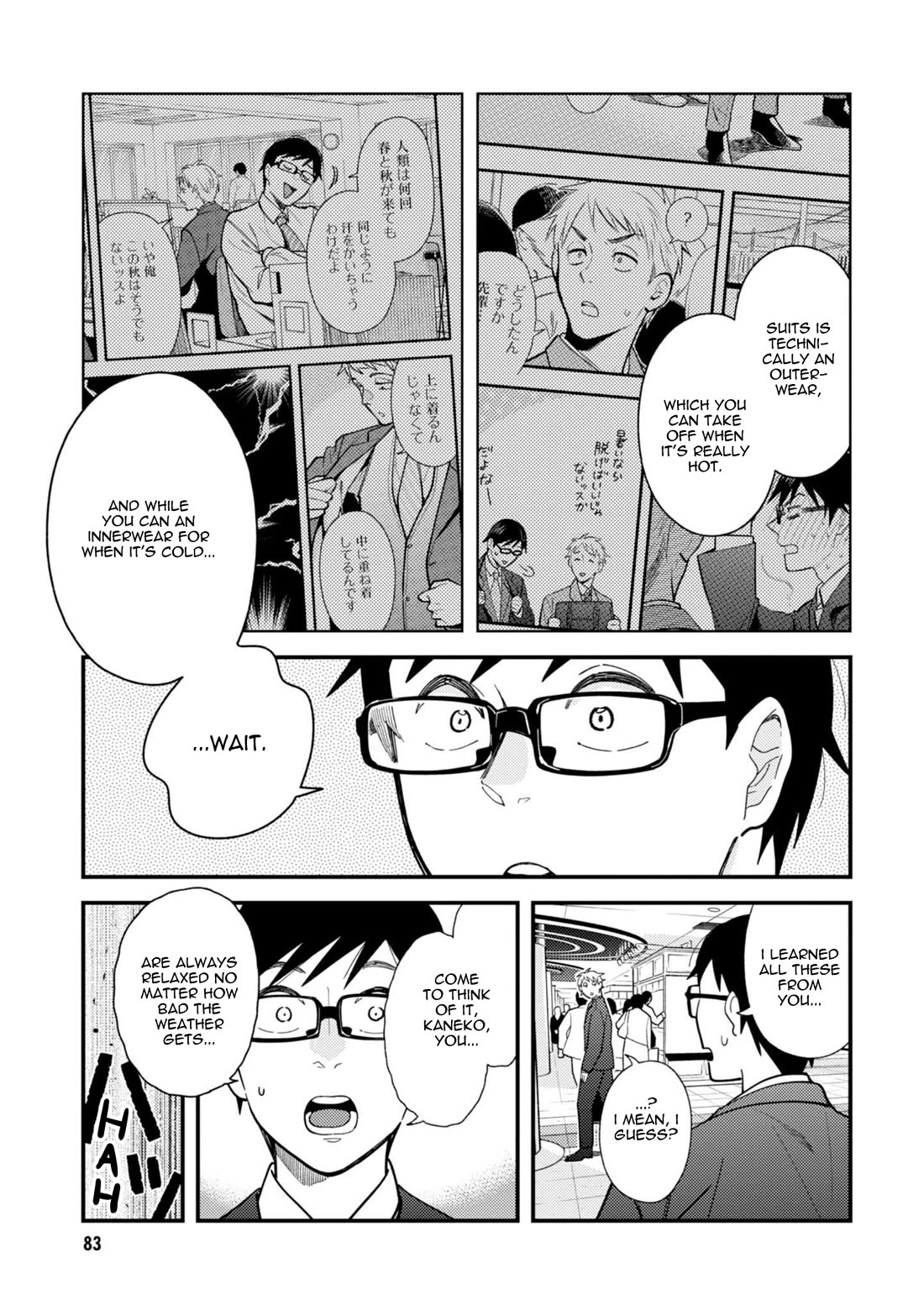 If You're Gonna Dress up, Do It Like This Chapter 69 page 5 - Chapter 69