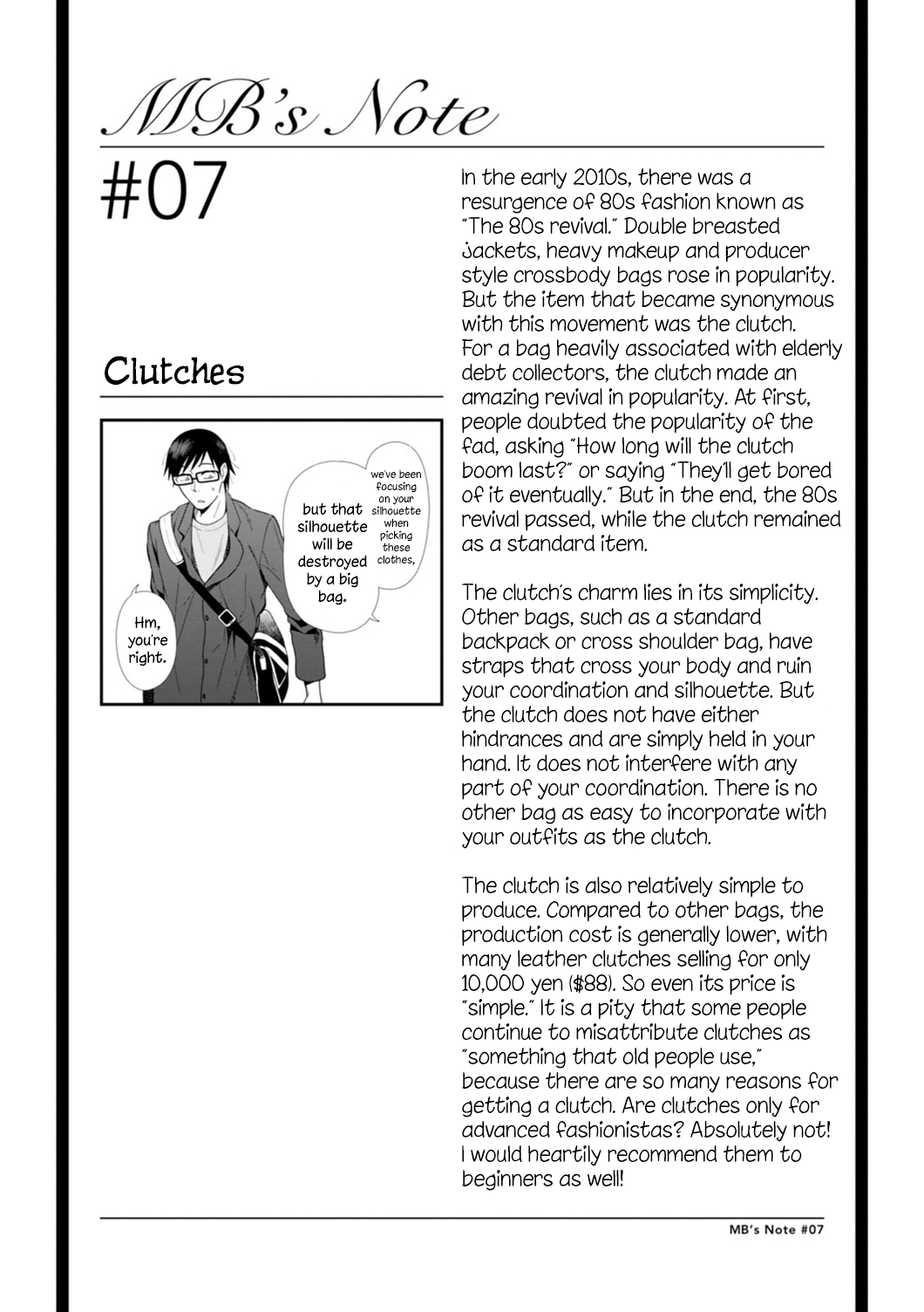 If You're Gonna Dress up, Do It Like This Chapter 7 page 17 - Chapter 7