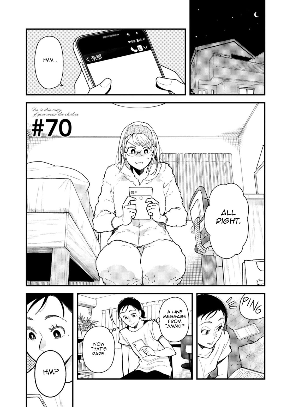 If You're Gonna Dress up, Do It Like This Chapter 70 page 1 - Chapter 70