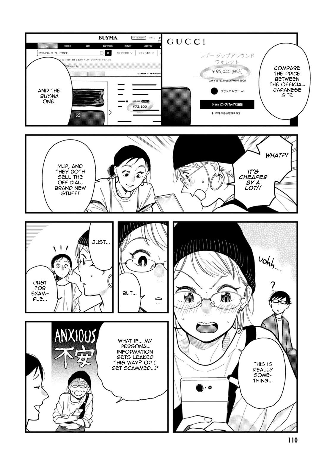 If You're Gonna Dress up, Do It Like This Chapter 70 page 12 - Chapter 70