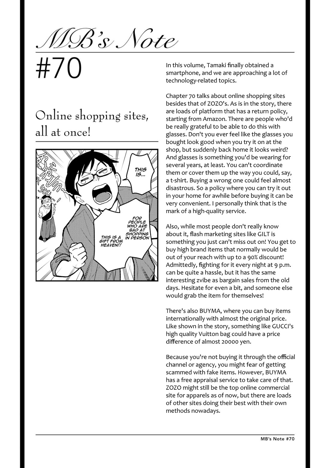 If You're Gonna Dress up, Do It Like This Chapter 70 page 17 - Chapter 70