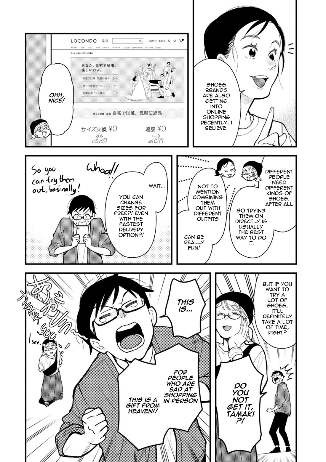 If You're Gonna Dress up, Do It Like This Chapter 70 page 8 - Chapter 70