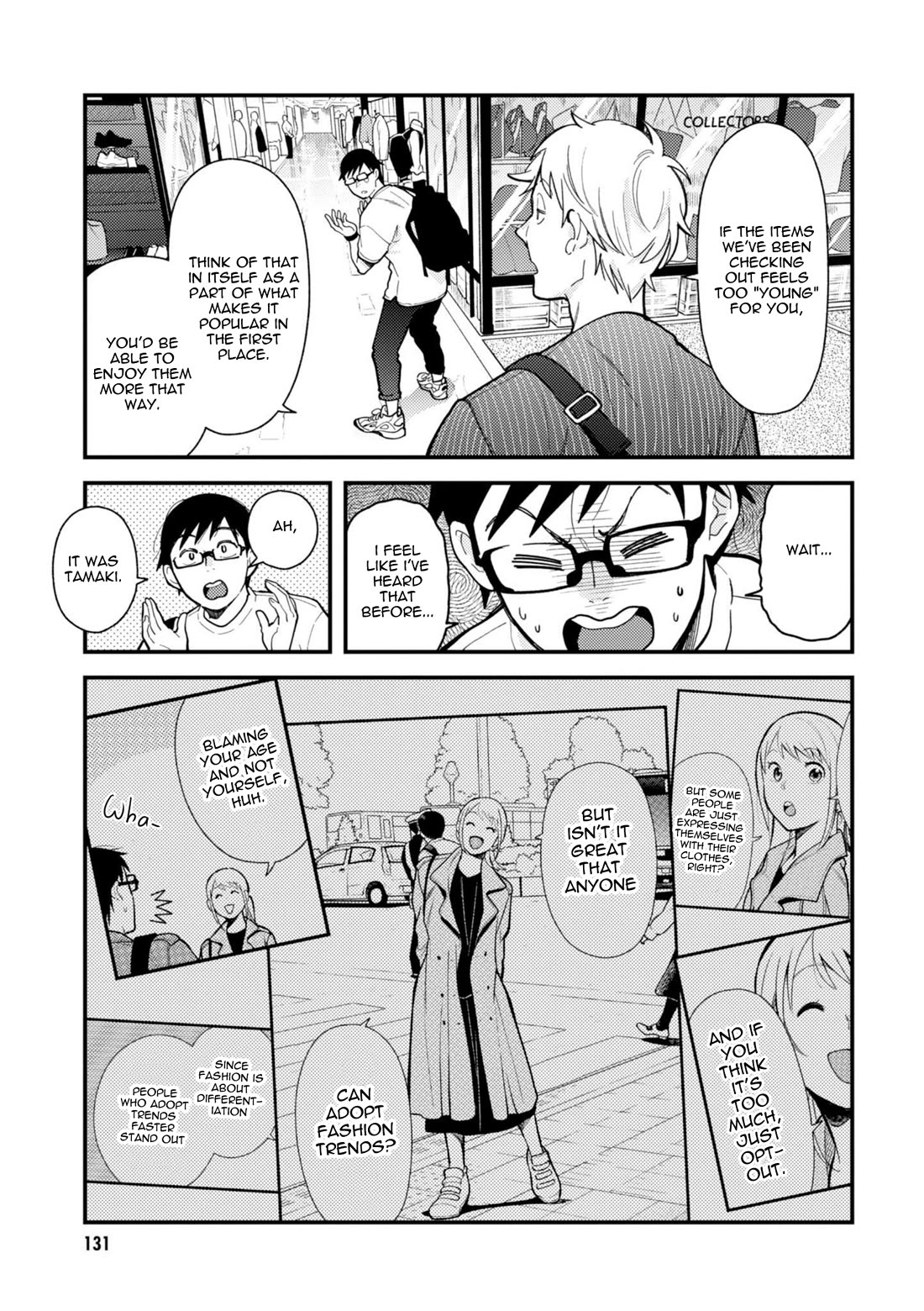 If You're Gonna Dress up, Do It Like This Chapter 71 page 15 - Chapter 71