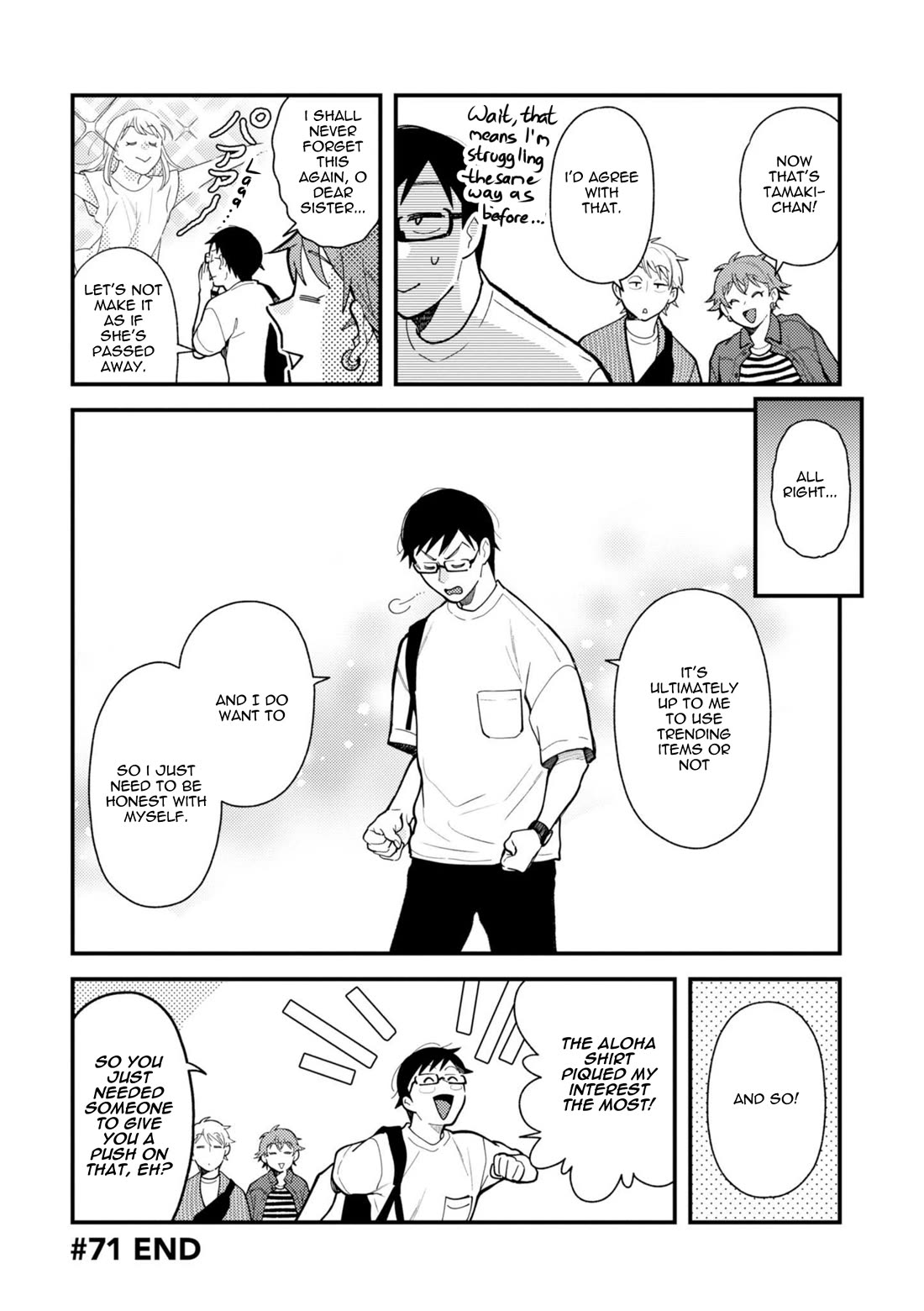 If You're Gonna Dress up, Do It Like This Chapter 71 page 16 - Chapter 71
