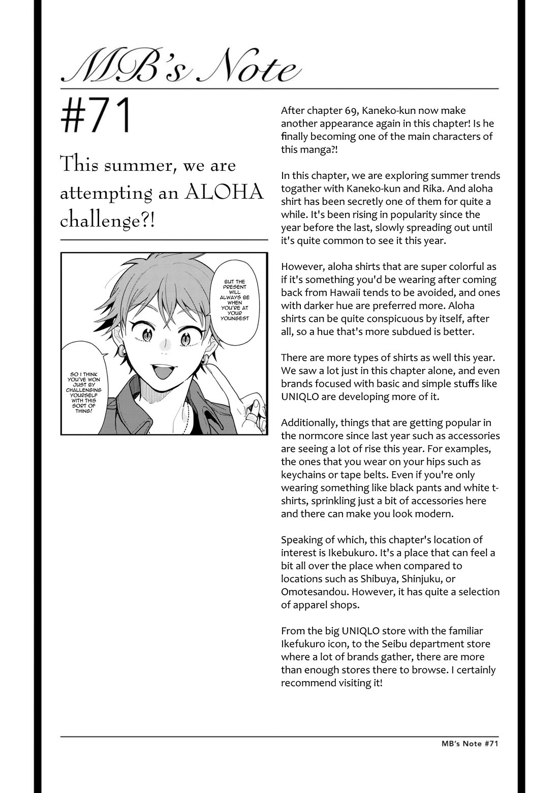 If You're Gonna Dress up, Do It Like This Chapter 71 page 17 - Chapter 71
