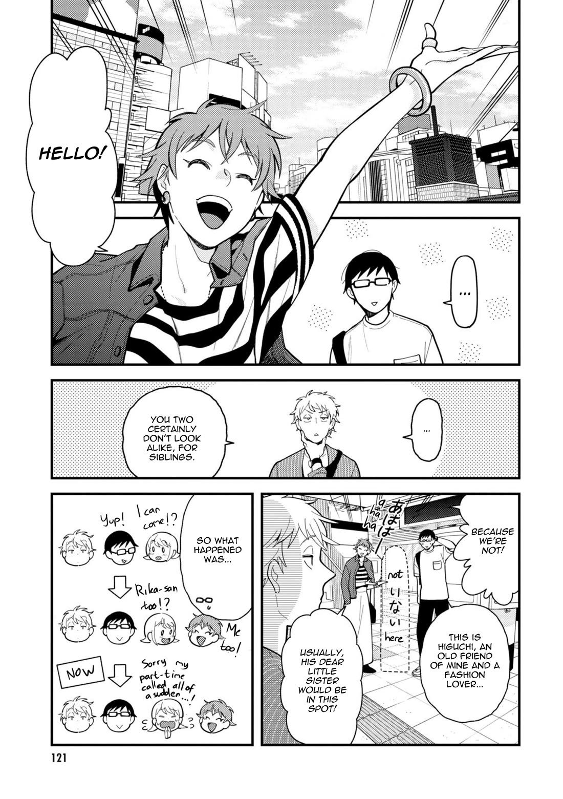 If You're Gonna Dress up, Do It Like This Chapter 71 page 5 - Chapter 71