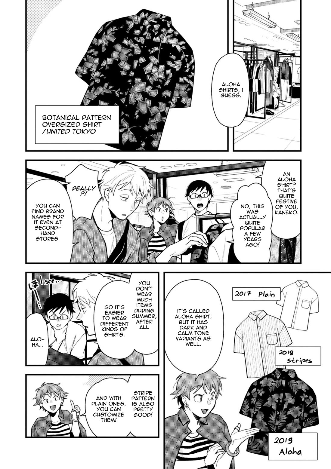 If You're Gonna Dress up, Do It Like This Chapter 71 page 8 - Chapter 71