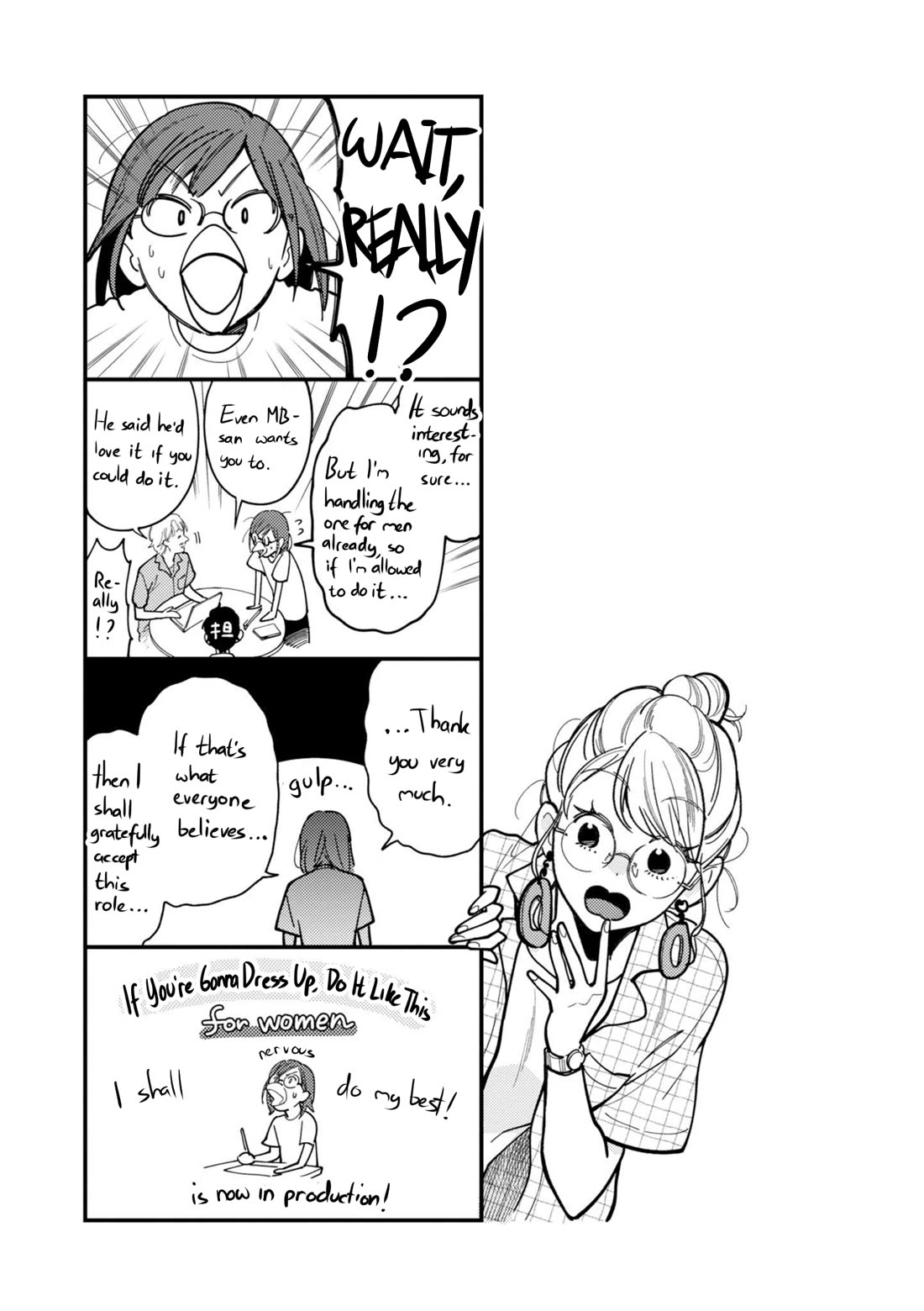 If You're Gonna Dress up, Do It Like This Chapter 72.5 page 9 - Chapter 72.5