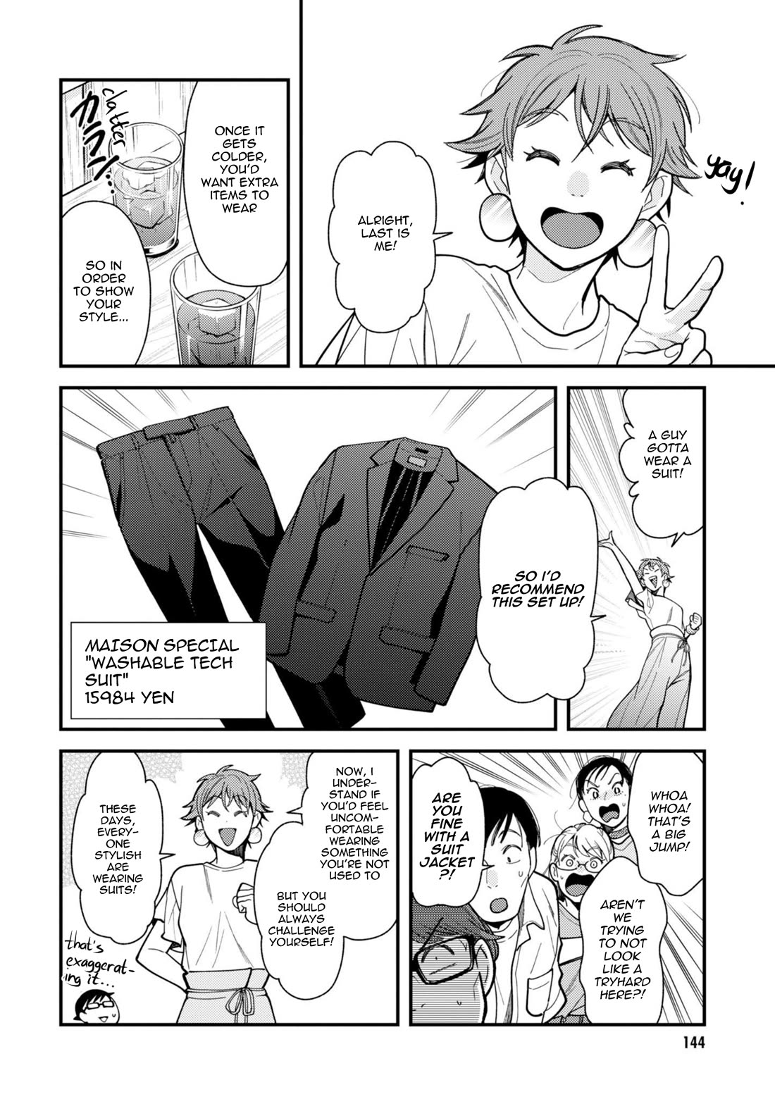 If You're Gonna Dress up, Do It Like This Chapter 72 page 10 - Chapter 72