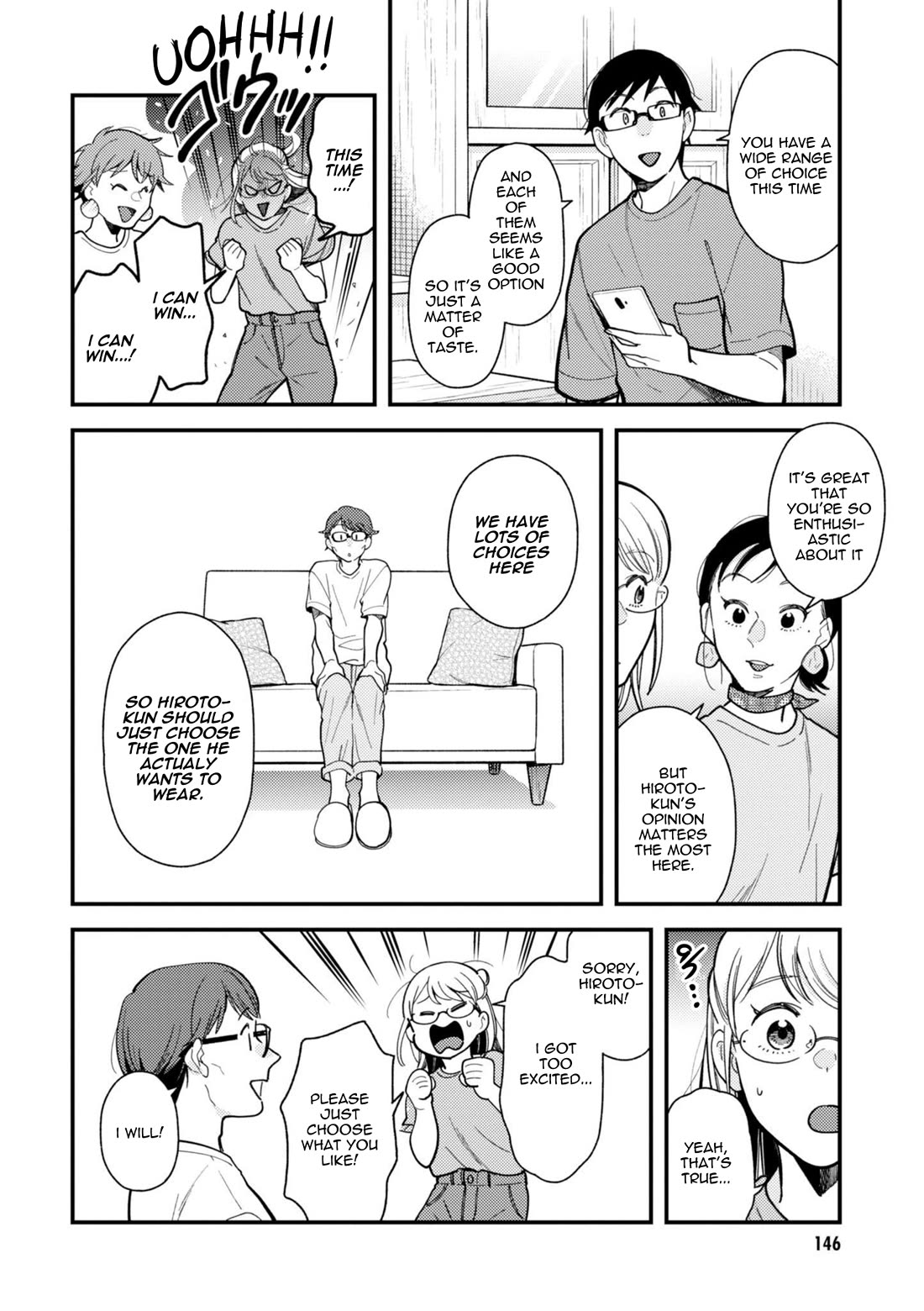 If You're Gonna Dress up, Do It Like This Chapter 72 page 12 - Chapter 72