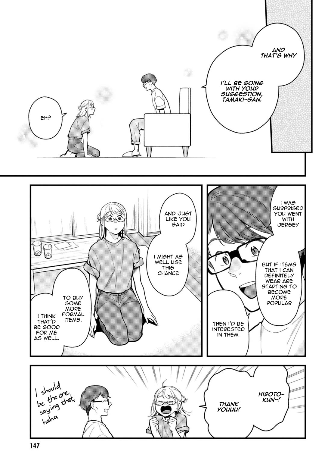 If You're Gonna Dress up, Do It Like This Chapter 72 page 13 - Chapter 72