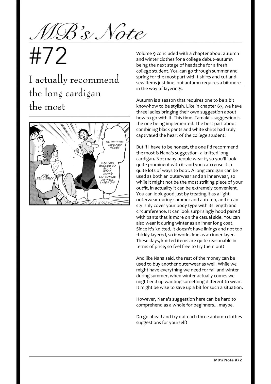 If You're Gonna Dress up, Do It Like This Chapter 72 page 15 - Chapter 72