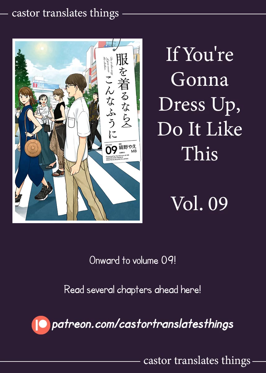 If You're Gonna Dress up, Do It Like This Chapter 72 page 17 - Chapter 72