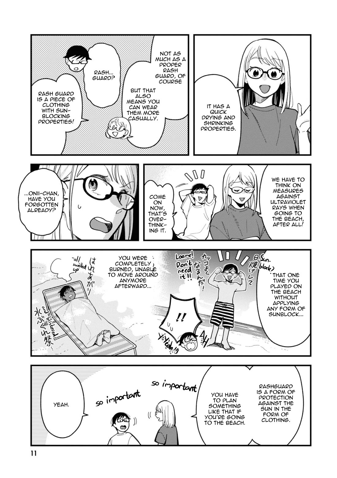 If You're Gonna Dress up, Do It Like This Chapter 73 page 13 - Chapter 73