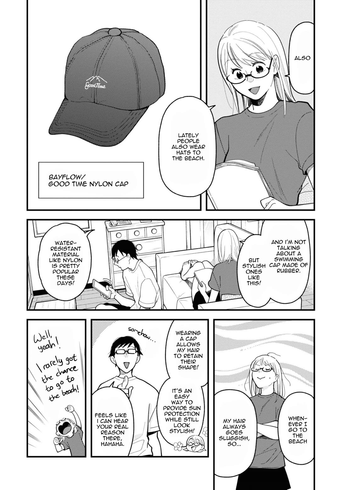 If You're Gonna Dress up, Do It Like This Chapter 73 page 16 - Chapter 73