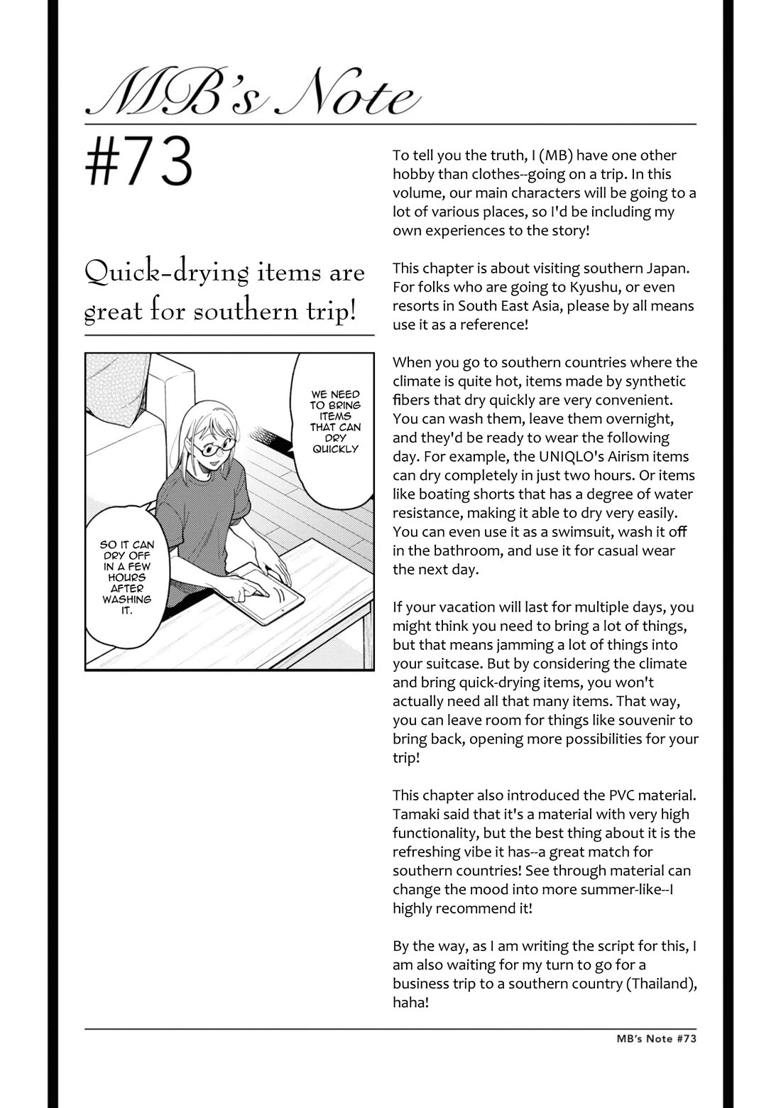 If You're Gonna Dress up, Do It Like This Chapter 73 page 21 - Chapter 73