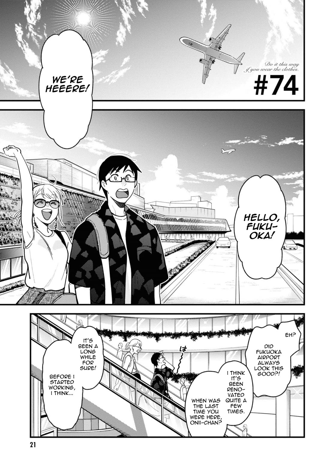 If You're Gonna Dress up, Do It Like This Chapter 74 page 1 - Chapter 74