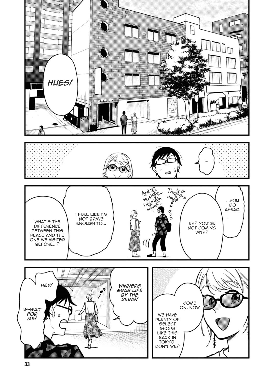 If You're Gonna Dress up, Do It Like This Chapter 74 page 13 - Chapter 74