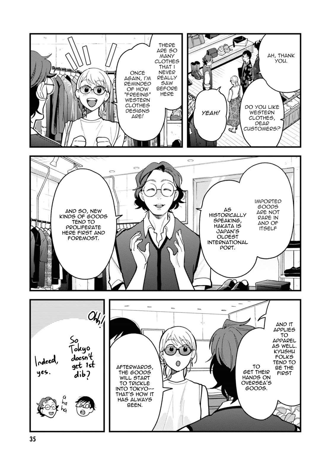 If You're Gonna Dress up, Do It Like This Chapter 74 page 15 - Chapter 74