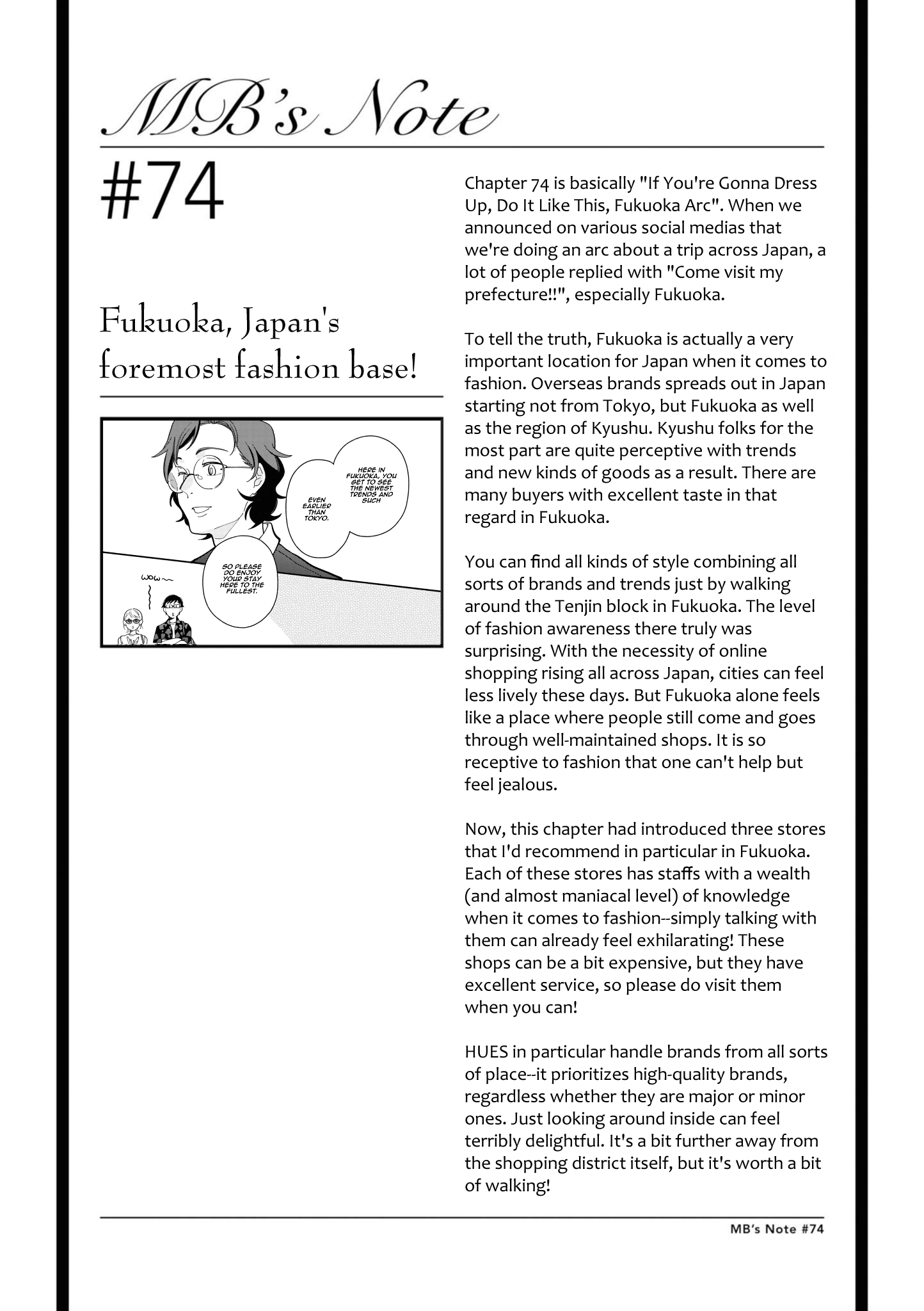 If You're Gonna Dress up, Do It Like This Chapter 74 page 19 - Chapter 74