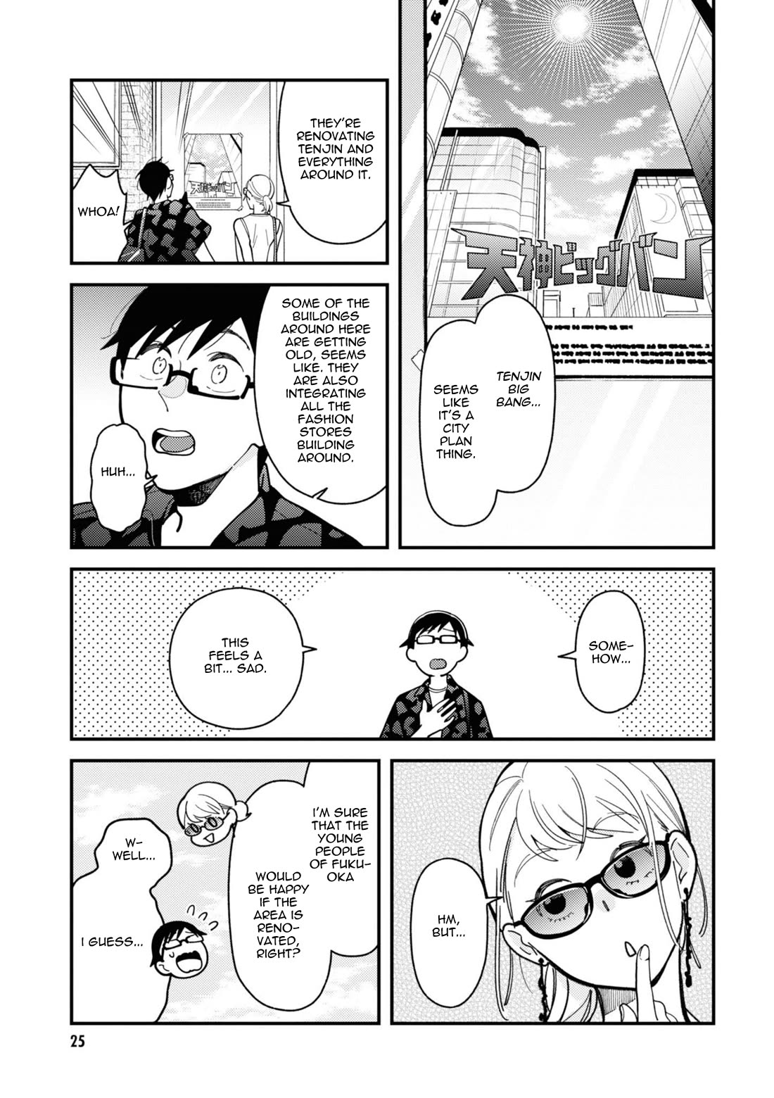 If You're Gonna Dress up, Do It Like This Chapter 74 page 5 - Chapter 74