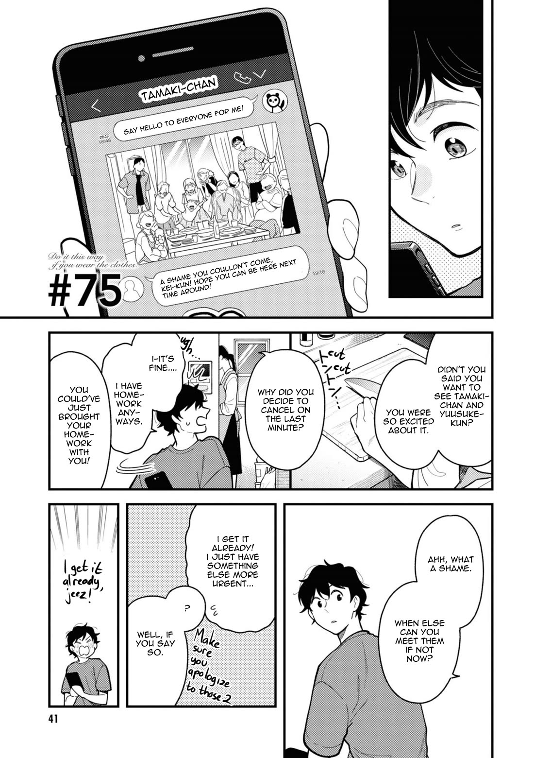 If You're Gonna Dress up, Do It Like This Chapter 75 page 1 - Chapter 75
