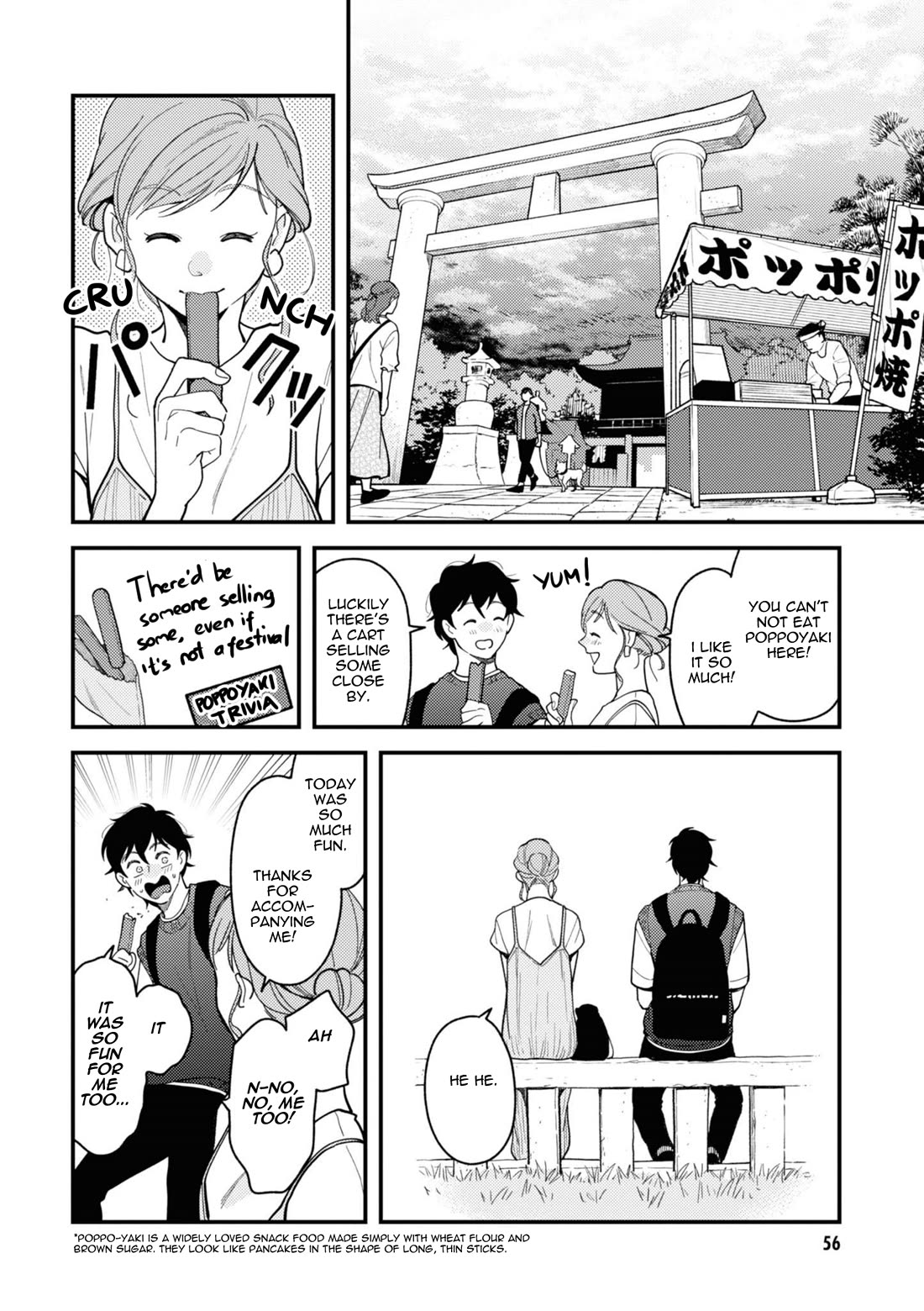If You're Gonna Dress up, Do It Like This Chapter 75 page 16 - Chapter 75