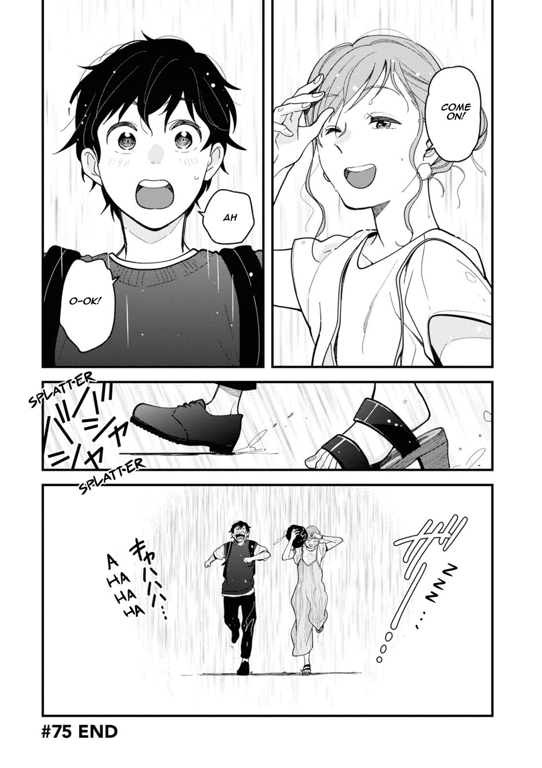 If You're Gonna Dress up, Do It Like This Chapter 75 page 18 - Chapter 75