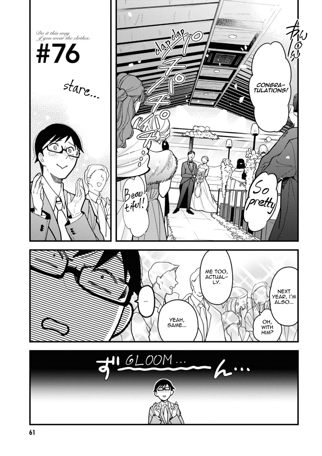 If You're Gonna Dress up, Do It Like This Chapter 76 page 1 - Chapter 76