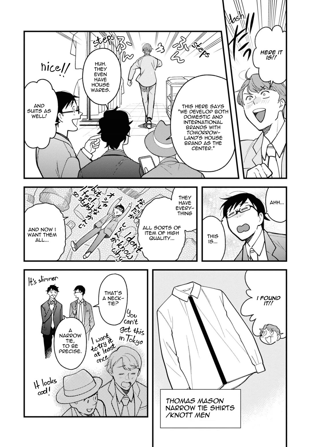 If You're Gonna Dress up, Do It Like This Chapter 76 page 10 - Chapter 76