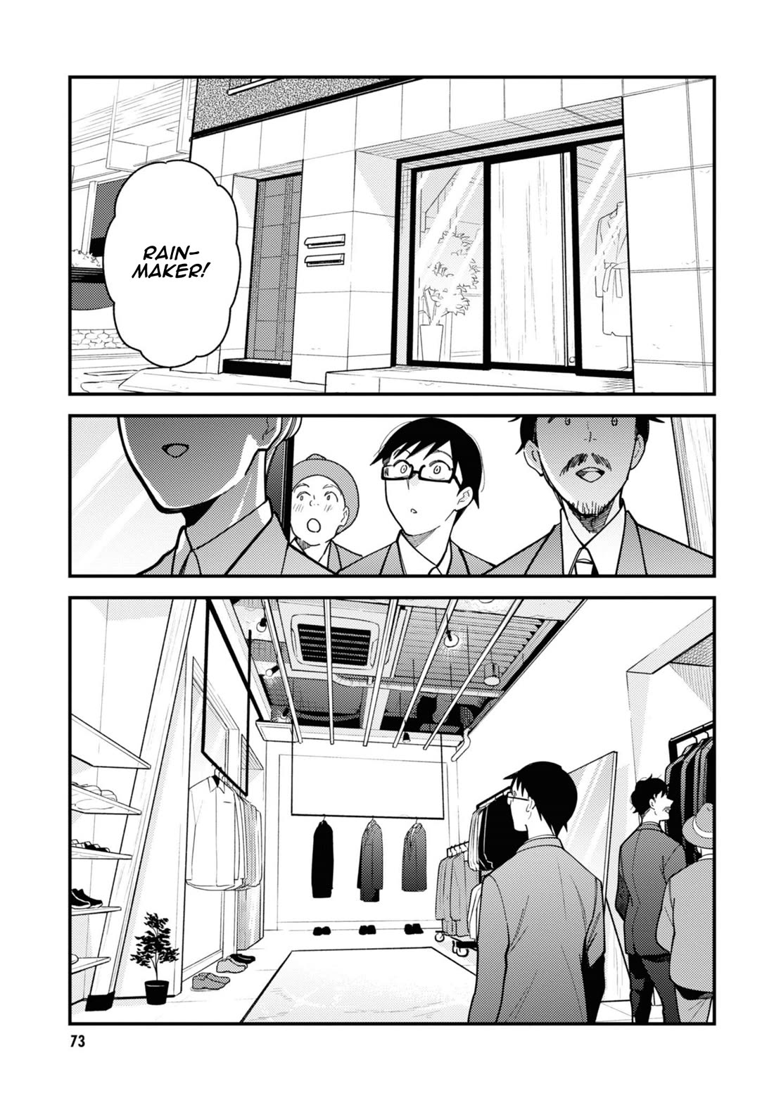If You're Gonna Dress up, Do It Like This Chapter 76 page 13 - Chapter 76