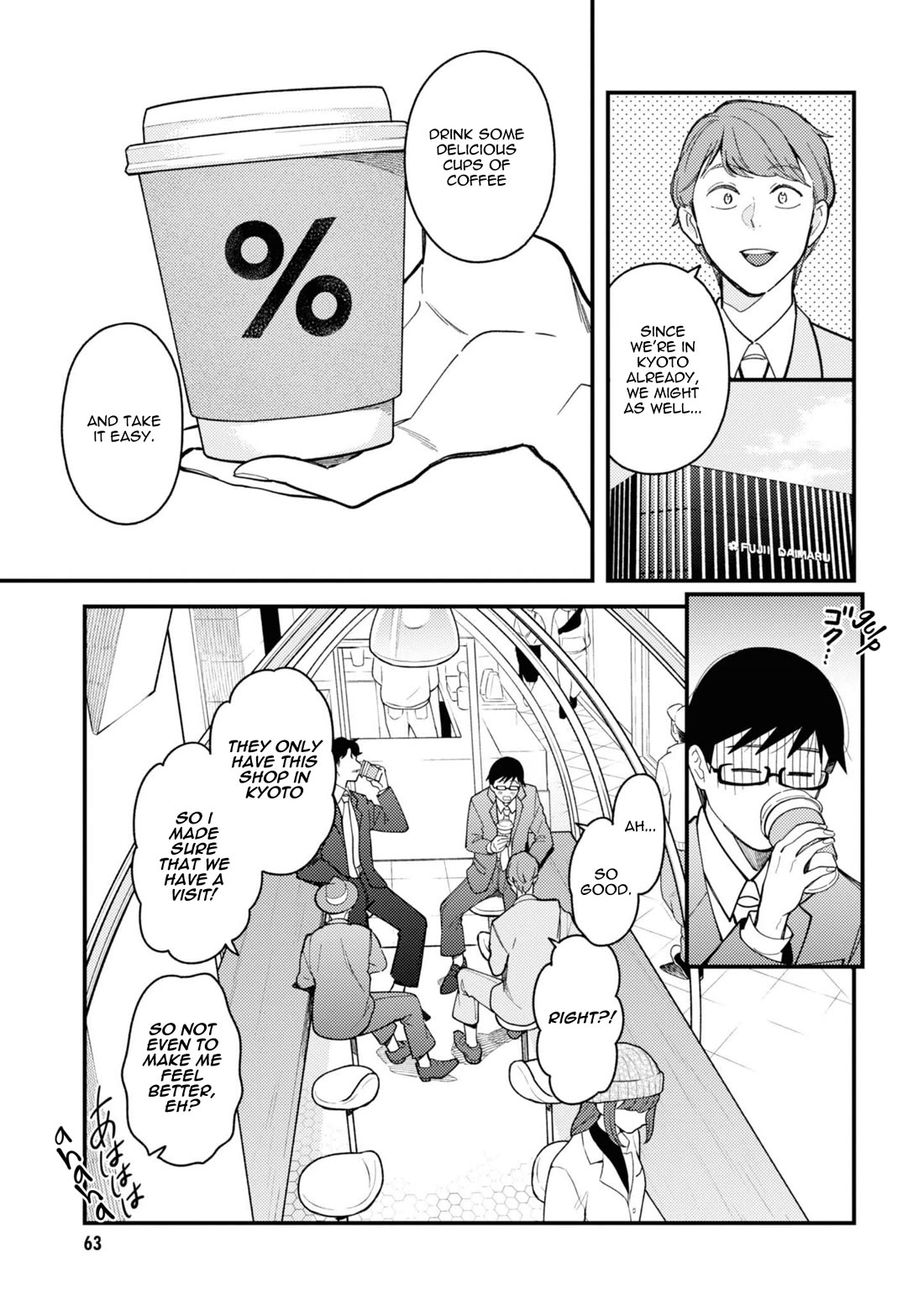 If You're Gonna Dress up, Do It Like This Chapter 76 page 3 - Chapter 76